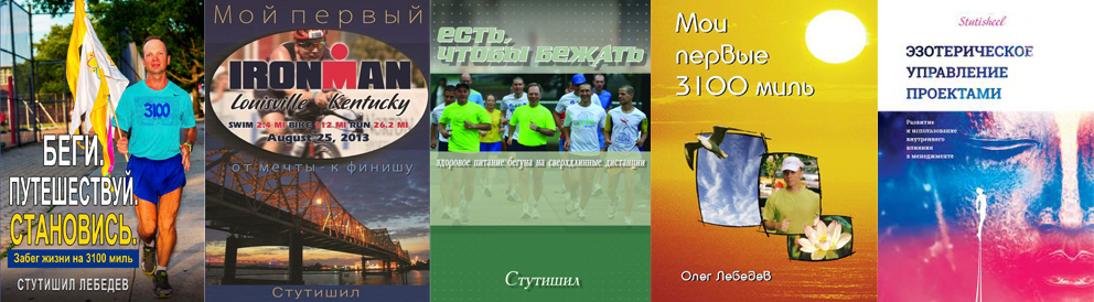 Книги Олег Лебедев