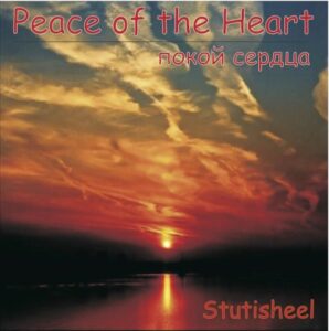 CD-PeaceoftheHeart