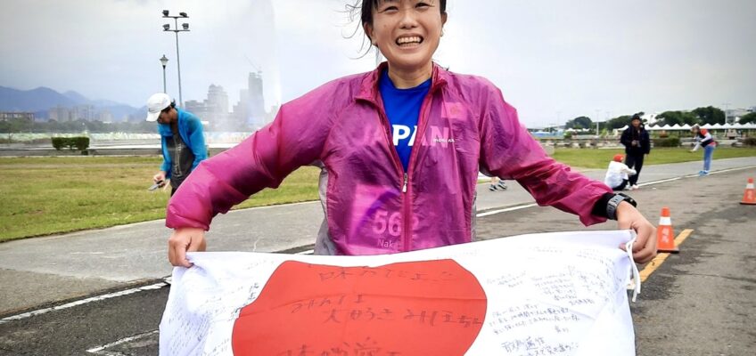 Miho Nakata 24-hour world record 2023 IAU 24 Hour World Championships